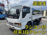 Elf Truck (With Crane)