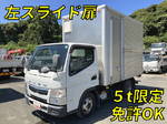 Canter Aluminum Van