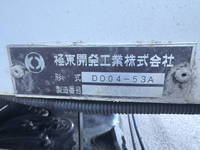 ISUZU Forward Dump TKG-FRR90S1 2016 -_18