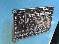 HINO Profia Mixer Truck QKG-FS1AKAA 2013 155,000km_12