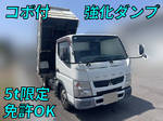 Canter Dump