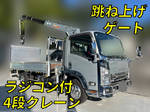 Elf Truck (With 4 Steps Of Cranes)
