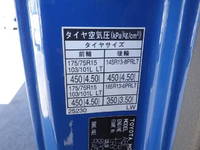 TOYOTA Toyoace Double Cab ABF-TRY230 2018 49,409km_27