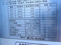 ISUZU Elf Refrigerator & Freezer Truck TPG-NPR85AN 2018 63,000km_26