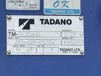 ISUZU Forward Truck (With 4 Steps Of Cranes) TKG-FRR90S1 2014 46,694km_20