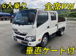 Dutro Double Cab