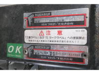 ISUZU Forward Aluminum Wing TKG-FRR90T2 2016 701,075km_20