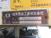 HINO Ranger Dump TKG-FC9JCAP 2016 63,372km_32