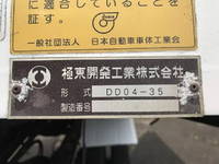 ISUZU Forward Deep Dump 2RG-FRR90S1 2018 42,653km_27