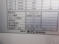 TOYOTA Dyna Refrigerator & Freezer Truck 2KG-XZU712 2025 510km_24