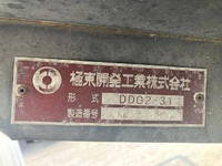 ISUZU Elf Dump PB-NKR81AD 2005 24,603km_32