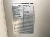 HINO Dutro Aluminum Wing TKG-XZU710M 2015 19,696km_21