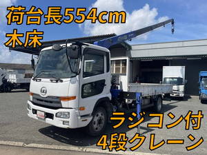 UD TRUCKS Condor Truck (With 4 Steps Of Cranes) TKG-MK38L 2017 38,714km_1