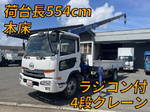Condor Truck (With 4 Steps Of Cranes)