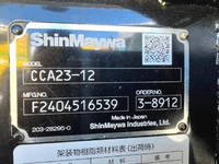 HINO Dutro Container Carrier Truck 2KG-XZU605M 2024 634km_29