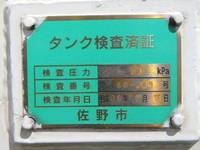 HINO Ranger Tank Lorry 2KG-FC2ABA 2018 180,000km_35
