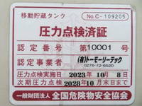 HINO Ranger Tank Lorry 2KG-FC2ABA 2018 180,000km_36