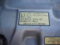 MITSUBISHI FUSO Canter Dump PDG-FE73D 2007 120,075km_30