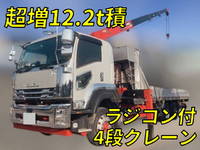 ISUZU Forward Truck (With 4 Steps Of Cranes) 2KG-FVZ60U2 2023 119,041km_1