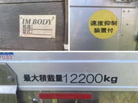 ISUZU Forward Truck (With 4 Steps Of Cranes) 2KG-FVZ60U2 2023 119,041km_8