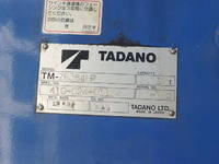 ISUZU Forward Truck (With 4 Steps Of Cranes) LKG-FTR90T2 2012 369,638km_11