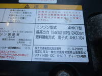 ISUZU Forward Aluminum Van 2RG-FRR90T2 2021 346,828km_38