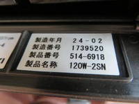 HINO Profia Safety Loader 2DG-FW1AHC 2024 2,000km_19