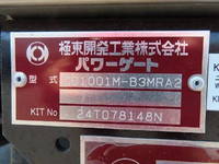 HINO Dutro Aluminum Van 2KG-XZU710M 2024 1,000km_33