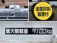 MITSUBISHI FUSO Super Great Self Loader (With 4 Steps Of Cranes) BDG-FY50JY 2008 69,000km_15