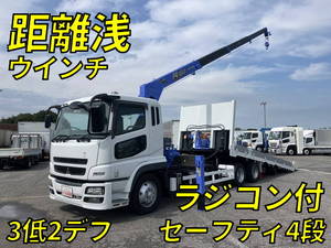 MITSUBISHI FUSO Super Great Safety Loader (With 4 Steps Of Cranes) BDG-FY50JY 2008 69,000km_1