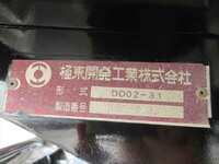 HINO Dutro Deep Dump BDG-XZU314T 2008 129,563km_39