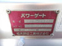 TOYOTA Dyna Panel Van TKG-XZU640 2013 259,593km_26