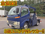 Dutro Wrecker Truck