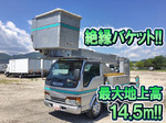 Elf Cherry Picker