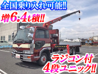 UD TRUCKS Condor Truck (With 4 Steps Of Unic Cranes) KC-PK251KZ 2000 646,238km_1