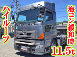 Profia Trailer Head