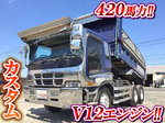 Giga Dump