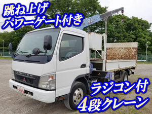 MITSUBISHI FUSO Canter Truck (With 4 Steps Of Cranes) PA-FE83DGN 2006 337,297km_1