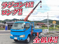 HINO Dutro Truck (With 3 Steps Of Unic Cranes) KK-XZU342M 2003 116,630km_1