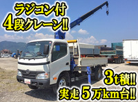 TOYOTA Toyoace Truck (With 4 Steps Of Cranes) BKG-XZU344 2010 54,794km_1