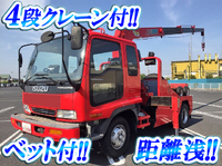 ISUZU Forward Wrecker Truck U-FRR32D1 (KAI) 1994 103,637km_1