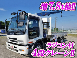 Forward Truck (With 4 Steps Of Cranes)_1