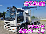 Forward Truck (With 4 Steps Of Cranes)