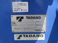 ISUZU Forward Truck (With 4 Steps Of Cranes) SKG-FRR90S1 2012 75,031km_10