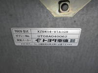 TOYOTA Dyna Aluminum Van BDG-XZU414 2009 72,789km_17