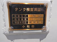 HINO Dutro Tank Lorry 2DG-XZU675M 2024 690km_14