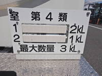 HINO Dutro Tank Lorry 2DG-XZU675M 2024 690km_24