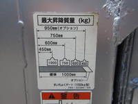 HINO Dutro Aluminum Van TKG-XZU675M 2013 156,759km_19