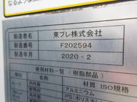 HINO Dutro Reefer Van 2RG-XZU720M 2020 237,000km_20