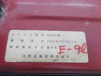 HINO Dutro Dump BDG-XZU324T 2007 49,093km_19